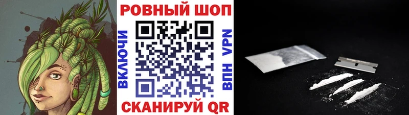 Что такое Жуковка Метамфетамин  СК  АМФ  гидра сайт  КОКАИН  Меф мяу мяу  Гашиш  Канабис 