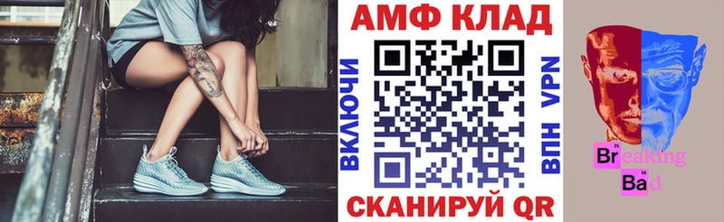 Amphetamine Premium  kraken зеркало  Жуковка  нарко площадка наркотические препараты  где можно купить наркотик 