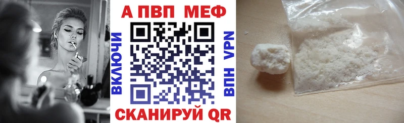 Альфа ПВП Соль Жуковка