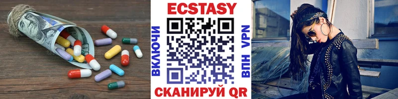 хочу наркоту  Жуковка  гидра вход  Ecstasy Cube 