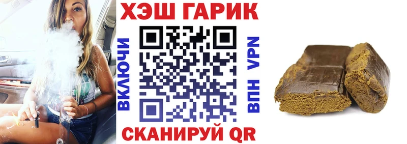 наркошоп  Жуковка  ГАШ гашик 