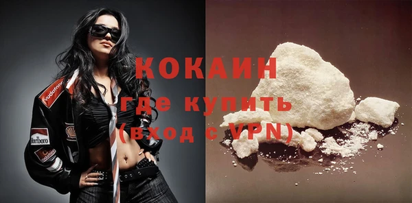 меф VHQ Шали