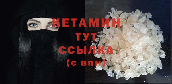 меф VHQ Шали