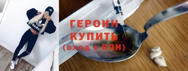 экстази Елизово