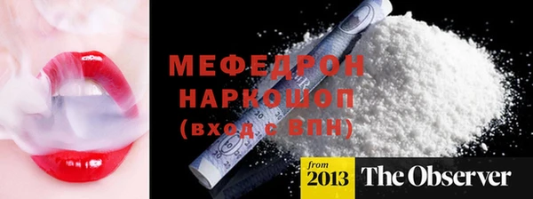 сатива Дмитровск