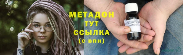дистиллят марихуана Шадринск
