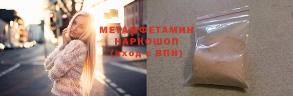 кокаин колумбия Ельня