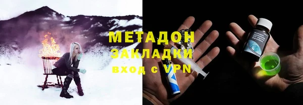сатива Дмитровск