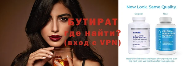 бошки Дмитров