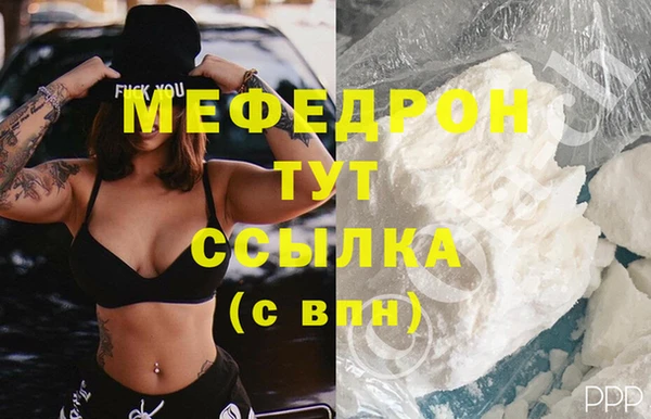 дистиллят марихуана Шадринск