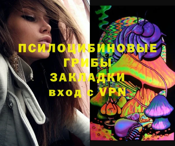 кокаин колумбия Ельня