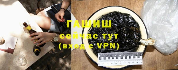 гашик Елабуга