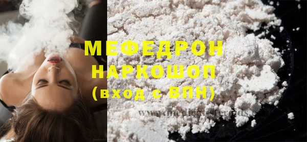 кокаин колумбия Ельня