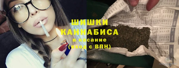 экстази Елизово