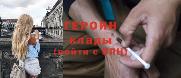 сатива Дмитровск