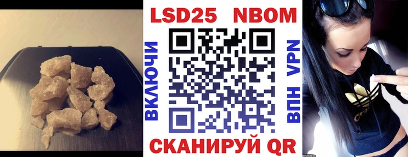 LSD-25 экстази ecstasy  Жуковка 