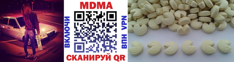 MDMA crystal  сколько стоит  Жуковка 