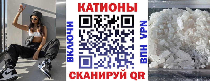 где купить наркоту  hydra сайт  МЕФ мяу мяу  Жуковка 