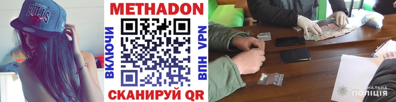 Метадон мёд  Жуковка 