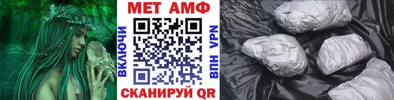 ссылка на мегу как зайти  Жуковка  МЕТАМФЕТАМИН Декстрометамфетамин 99.9% 