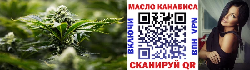 Дистиллят ТГК Wax  Жуковка 