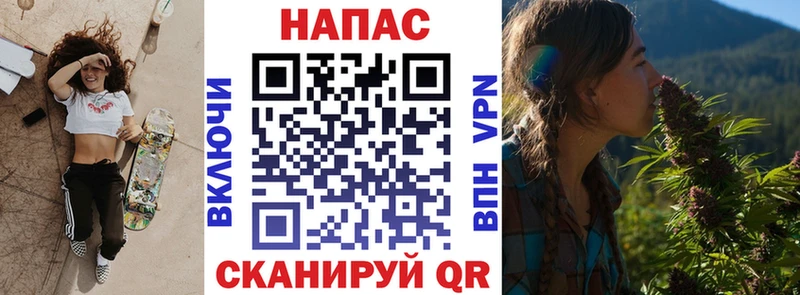 купить закладку  Жуковка  Марихуана Ganja 